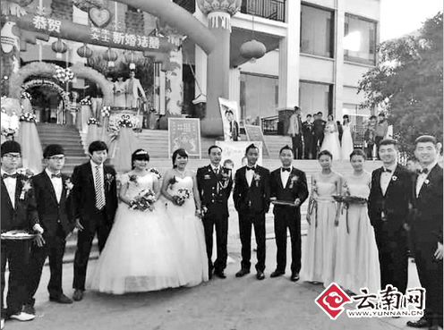 云南壮观婚礼 1对双胞姐妹结婚7对双胞来捧场