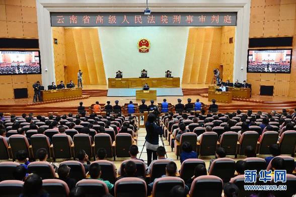 昆明火车站严重暴恐案二审当庭宣判 维持一审判决