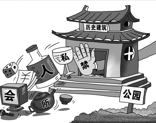 一批新规本月起施行 餐馆公园禁最低消费