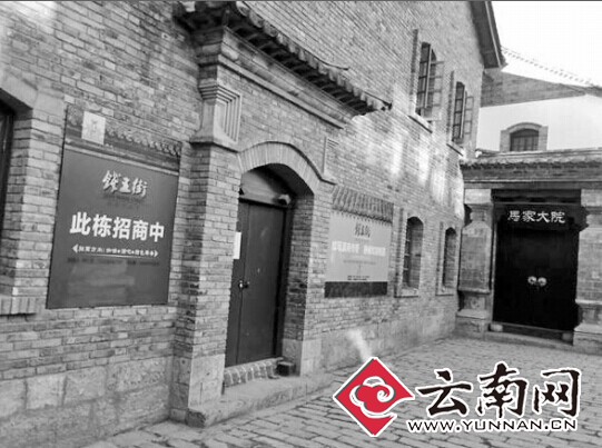 11月1日起严禁在历史建筑设立私人会所 昆明10处历史建筑变身餐馆