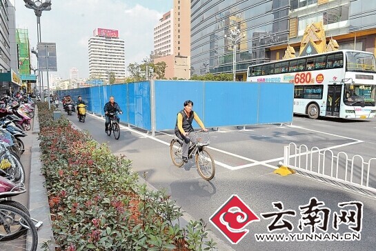 昆明北京路开始围挡 首日并不堵