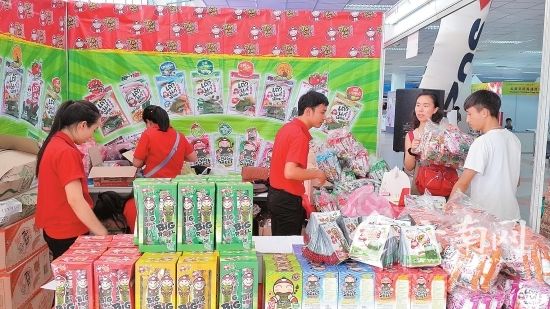 10家滇企参展老挝国际贸易交易会