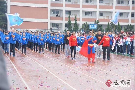 云南一中学校运会炫酷耍帅呆萌
