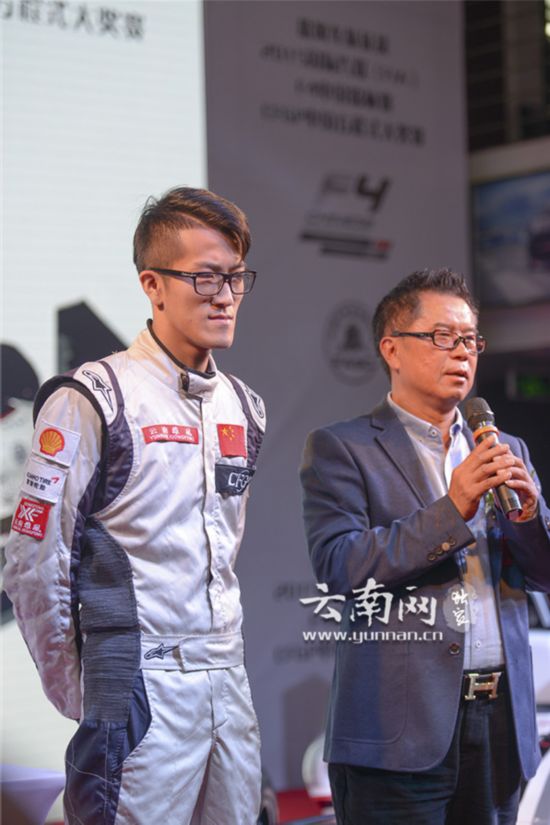 彩云之南迎来速度与激情 云南雄风车队明年征战F4中国锦标赛