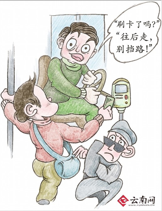 公交司机防贼暗语 听到这些是请小心自己的包