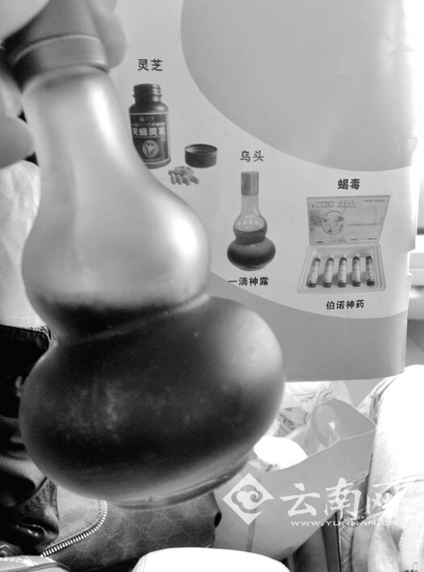 少女吃了小诊所的药后发烧拉肚子 食药监局：涉嫌三无药品