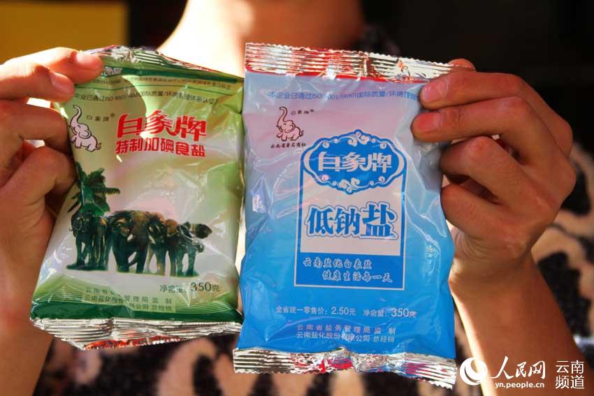 云南部分地区食盐涨价 官方回应：只是个别现象 碘盐库存充足