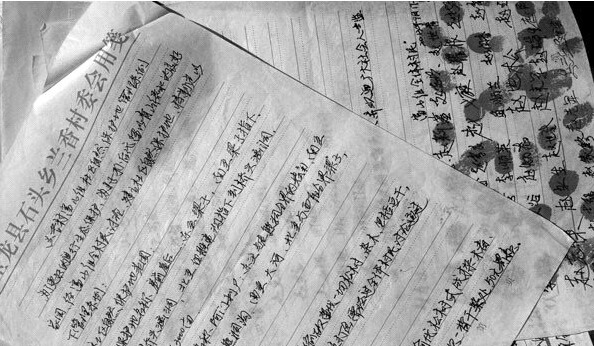 丽江富山村村寨银行：和贫困村民的1000元“环保游戏”