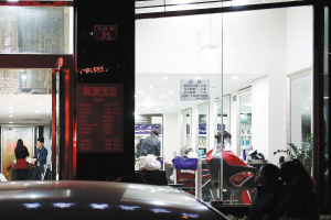 昆明成云南美容美发店等级划分首个试点城市
