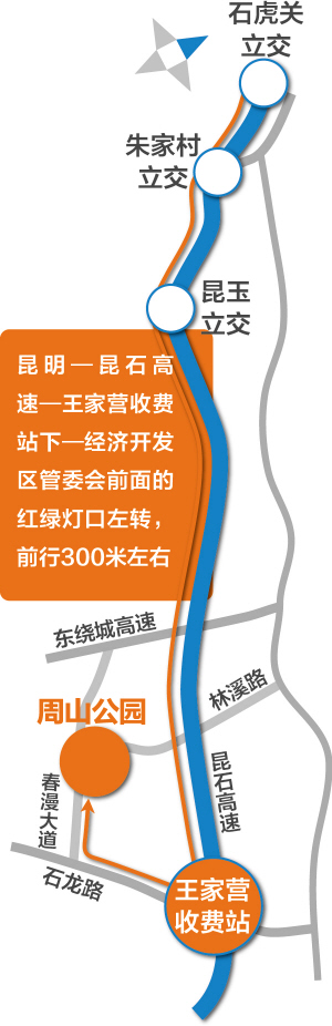 昆明经开区首个大型区级公园免费开门迎客