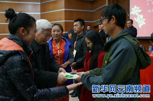 昆明理工大学11名学生各获5000元朱良文奖助学金