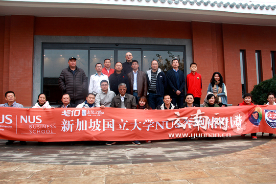 褚时健荣获第九届人民企业社会责任奖特别致敬人物奖