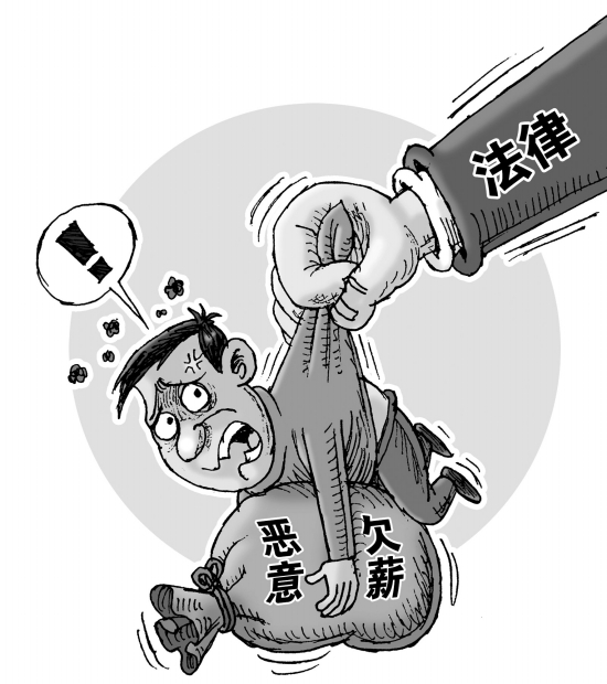 云南：应急周转金垫付欠薪 农民工过年钱袋不愁