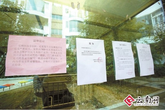 昆明全市2000余小区仅188个有业委会 物管撤了小区住户该咋办？