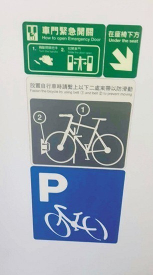 昆铁执行旅客携带品管理新规 自行车禁上火车