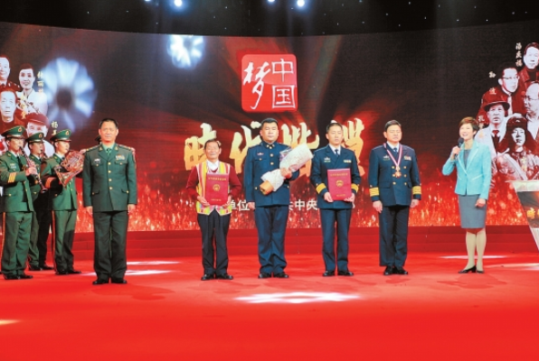 中共中央宣传部授予高德荣“时代楷模”称号