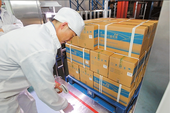 云南省金融招商取得突破 外资银行机构增至7家