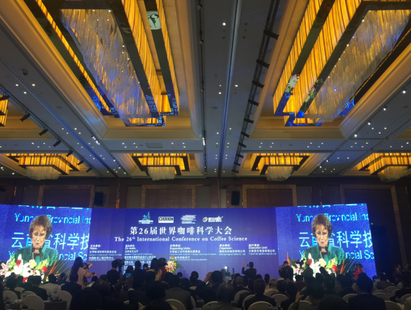 第26届世界咖啡科学大会在昆明开幕