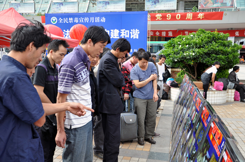 昆铁警方多种形式开展禁毒宣传