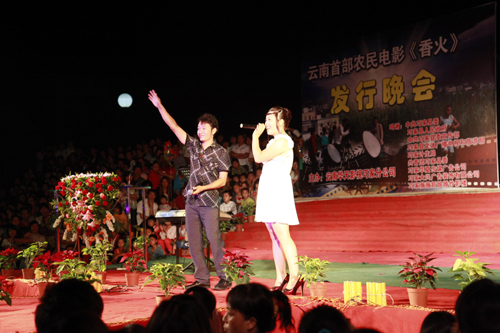 云南首部农民摄制数字电影《香火》全国发行
