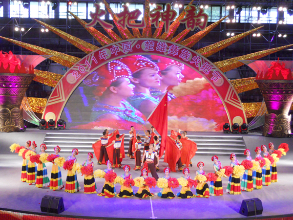 2011楚雄彝族火把节如火如荼举行