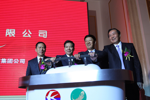 东方航空云南有限公司正式成立