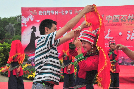 77对阿诗玛阿黑石林见证爱情