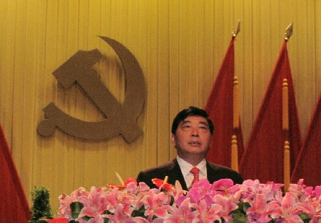 中共昆明市第十次党代会隆重开幕