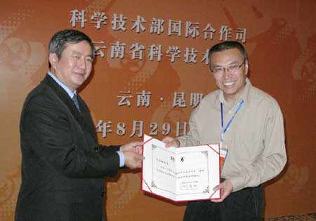 十九位科技外交官应聘云南“顾问”