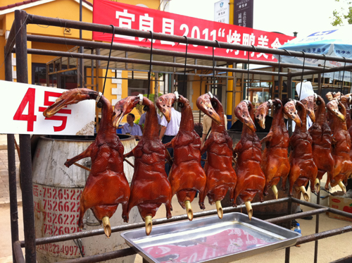 云南宜良举办吃烤鸭大赛