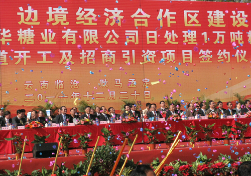 云南耿马(孟定)边合区:中国面向西南开放的又一窗口