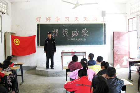 昆铁河口车站派出所捐资助学献爱心