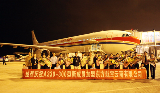 东航云南公司引进第二架空客A330-300型宽体豪华中远程客机