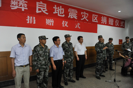 云南省军区向彝良地震灾区捐款200万元