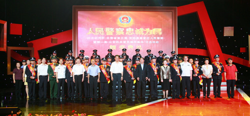 云南省公安机关评选出“百姓最喜爱的十大人民警察”和“十大爱民模范集体”