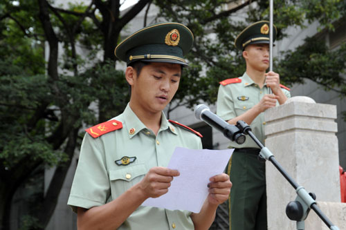 云南:百余武警“七·一”宣誓庆祝建党92周年