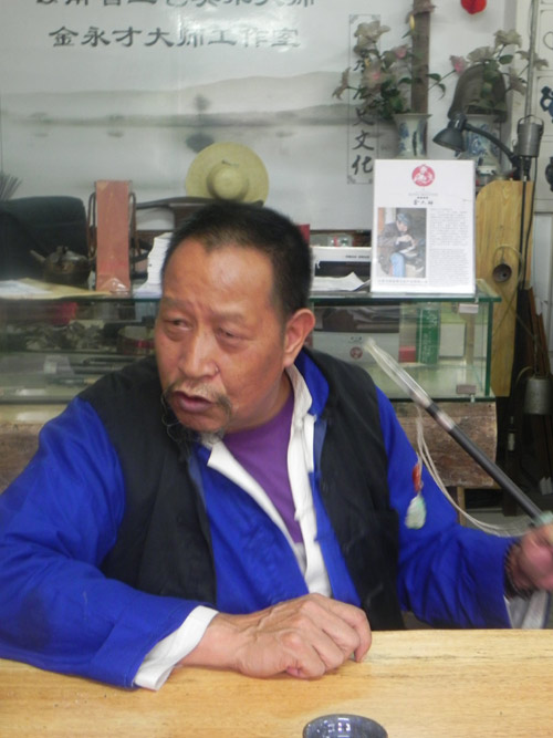 民间工艺放异彩--记乌铜走银传人金永才
