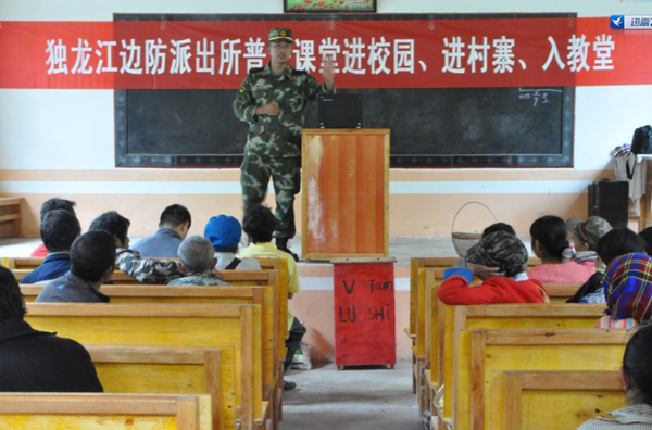 云南独龙族:翻天巨变奔小康