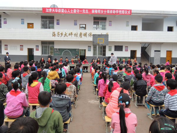 加拿大华人10万元“爱心”情洒彝良山村小学