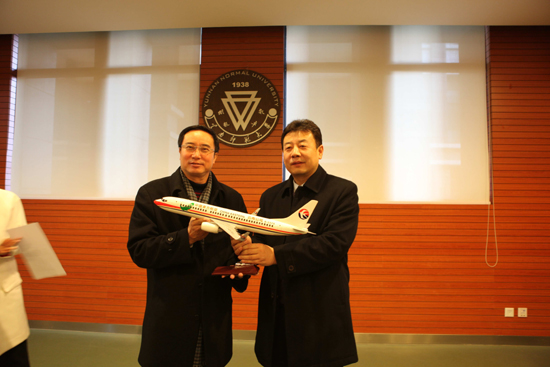 东航云南有限公司与云师大签署协议加强青年管理人才培养