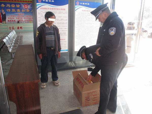 乘火车回家 鞭炮千万不能带