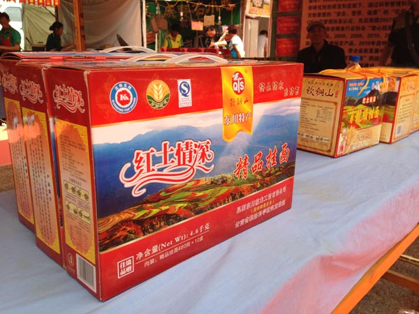 2014年东川泥石流国际汽车越野赛美食荟萃