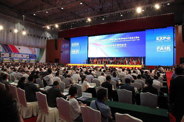 云南巧家南博会签约招商引资项目协议引资28