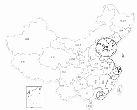 冀中南列为国家重点开发区域
