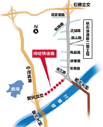 市民建议杭州秋石快速路三期延伸到复兴立交