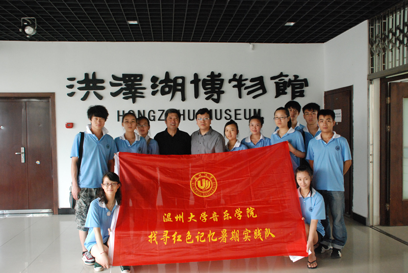 触动心灵的点滴平凡--大学生暑期实践团队风采