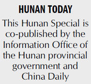 周强任湖南省委书记 高度重视《中国日报》