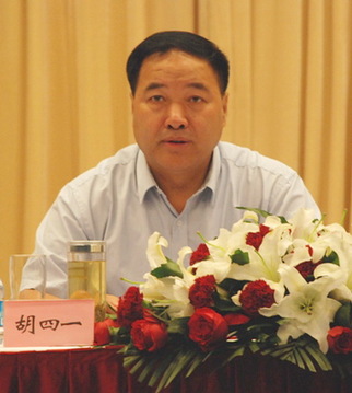 节水型社会建设