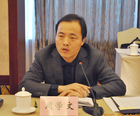 《全国水利发展