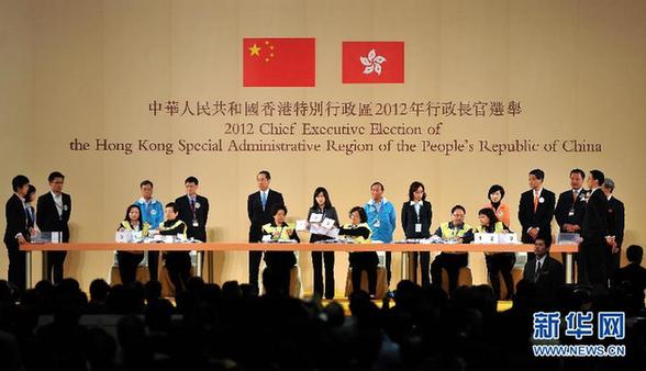 梁振英当选香港特区第四任行政长官